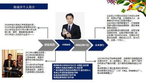 韓國(guó)化妝品品牌打造 工廠操作方式與公關(guān)活動(dòng)策略解析